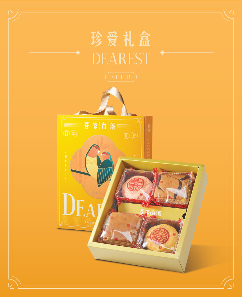 Dearest-01-SetB MIKA Wedding Gift set
