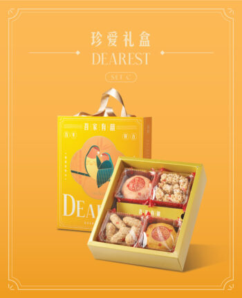 MIKA Wedding Gift set