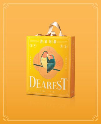 MIKA Wedding Gift set