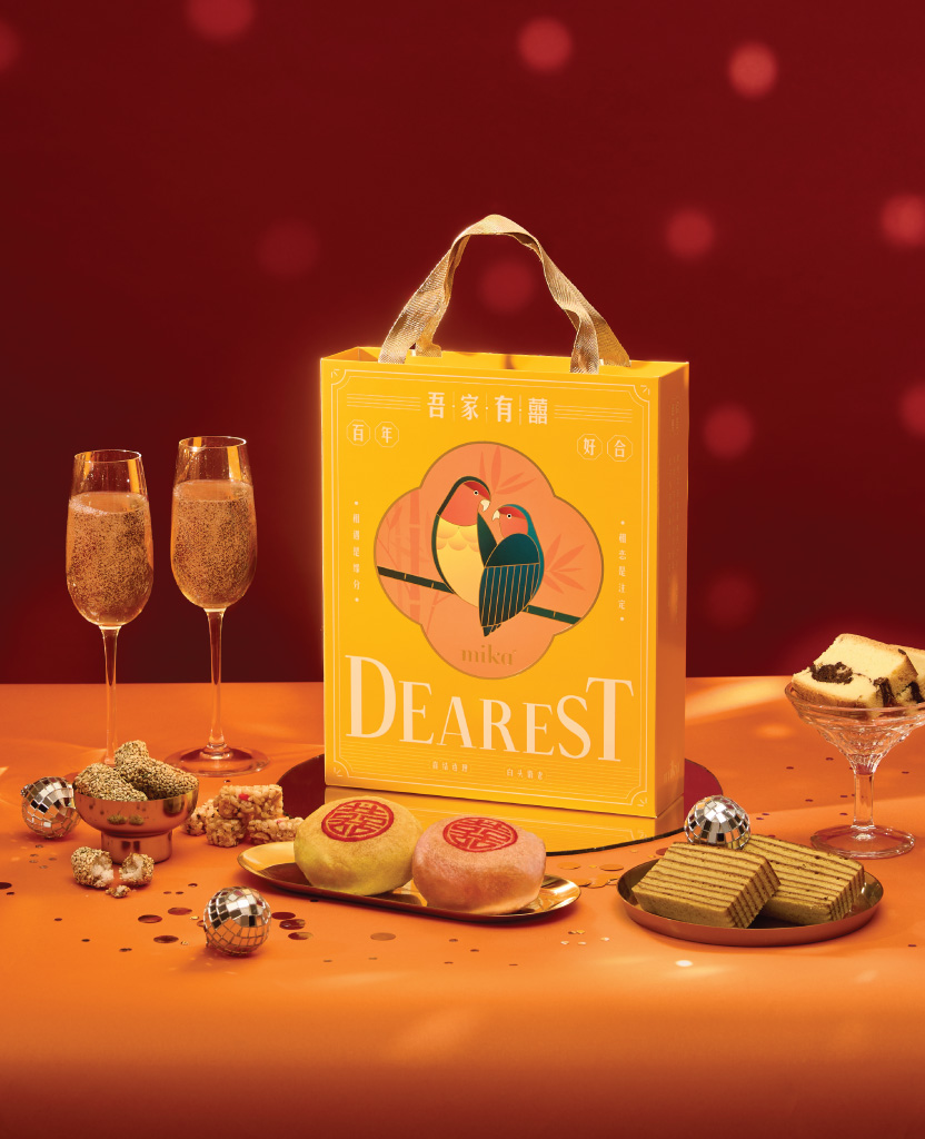 Dearest-03 MIKA Wedding Gift set