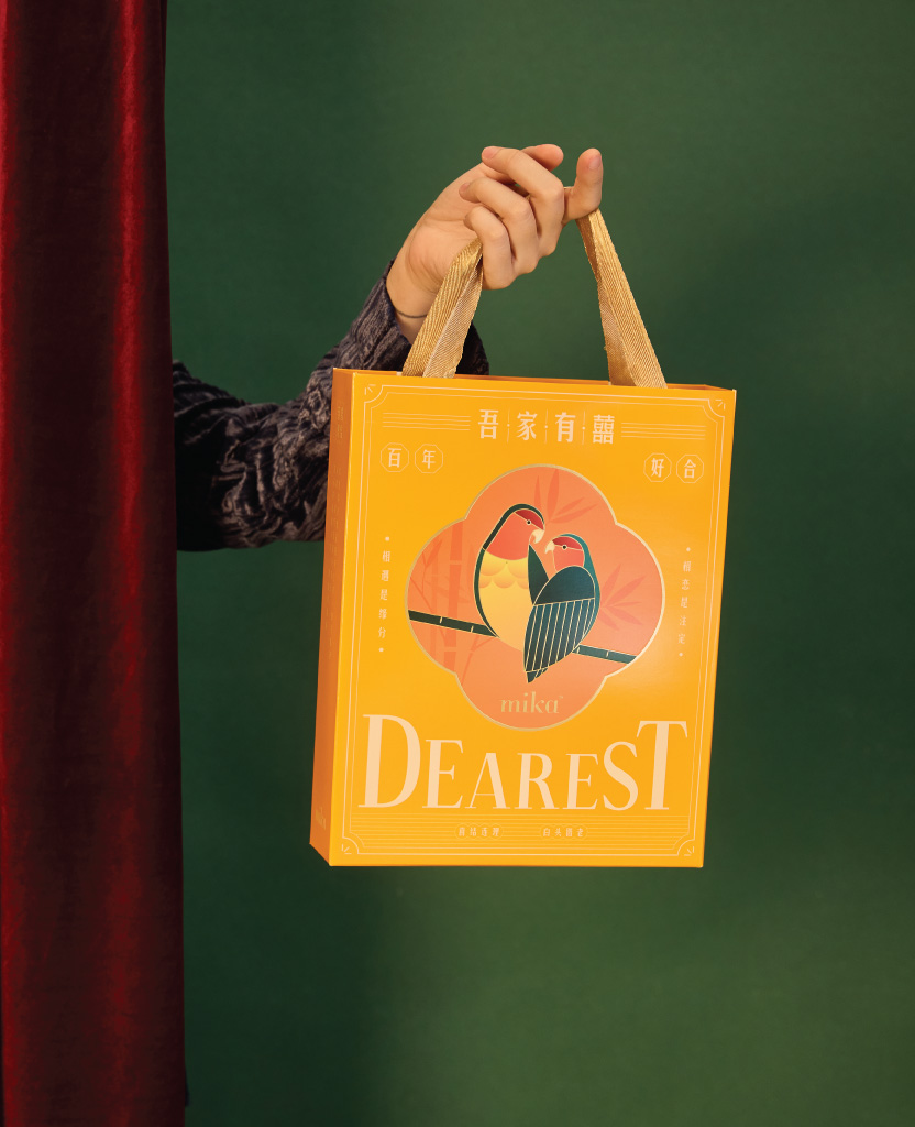 Dearest-04 MIKA Wedding Gift set