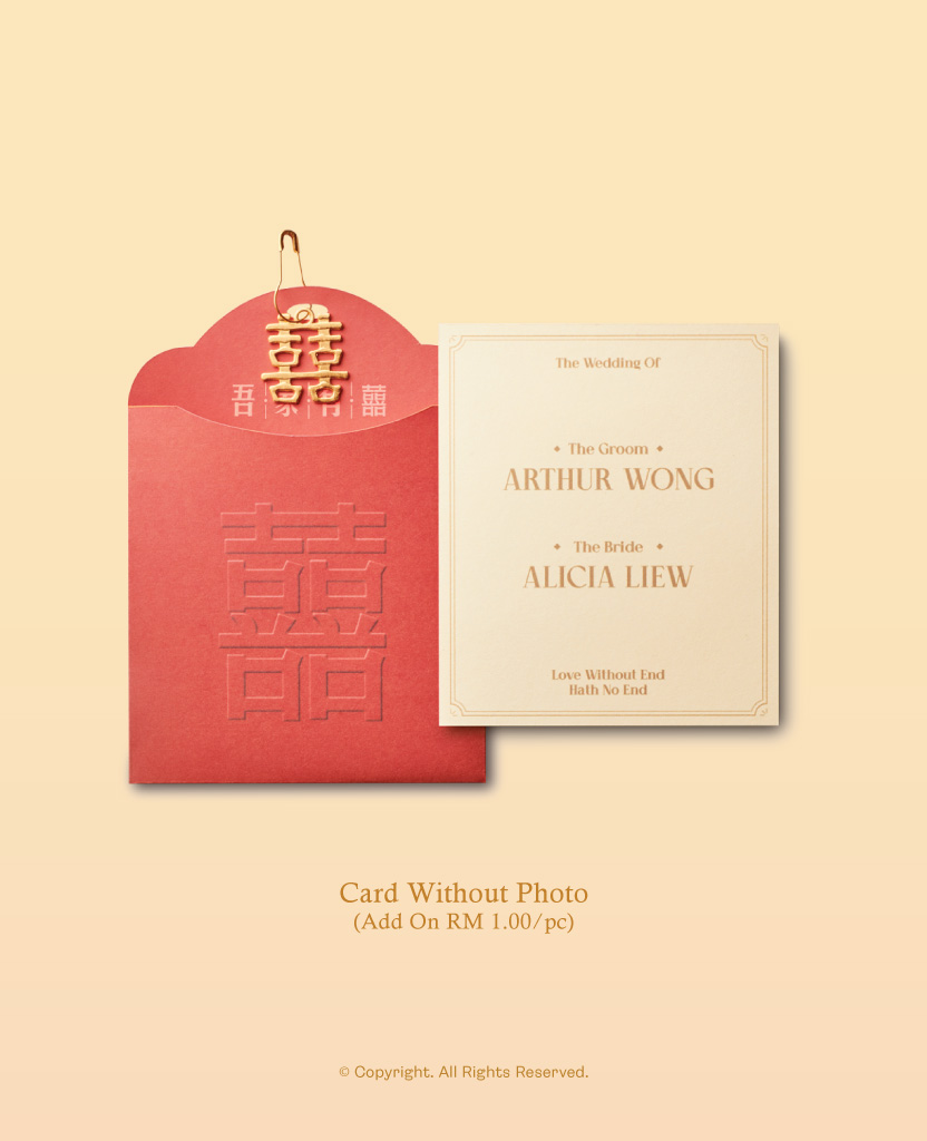 Dearest-05 MIKA Wedding Gift set