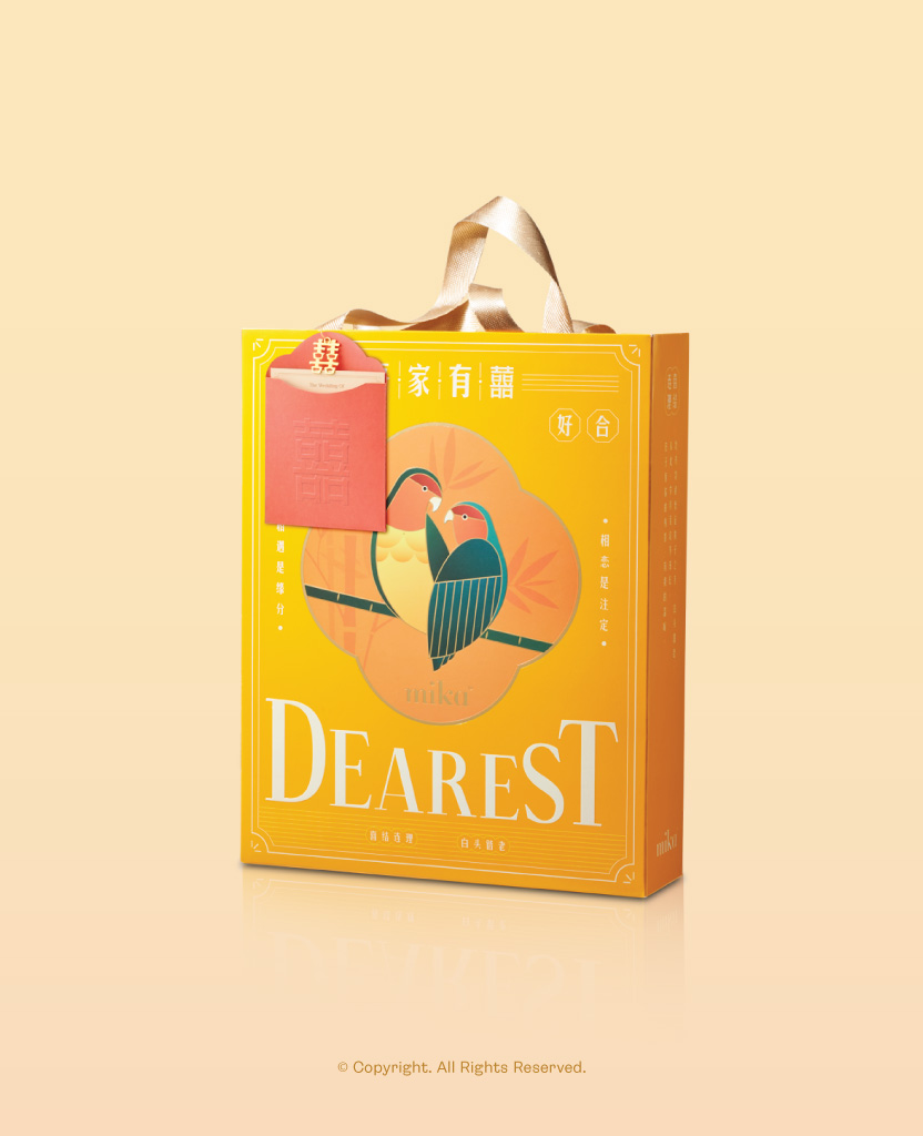 Dearest-07 MIKA Wedding Gift set