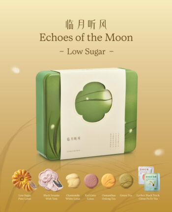 Mika Mid-Autumn mooncake gift set