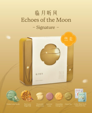 Mika Mid-Autumn mooncake gift set