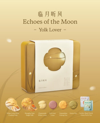 Mika Mid-Autumn mooncake gift set