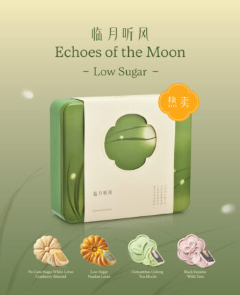 Mika Mid-Autumn mooncake gift set