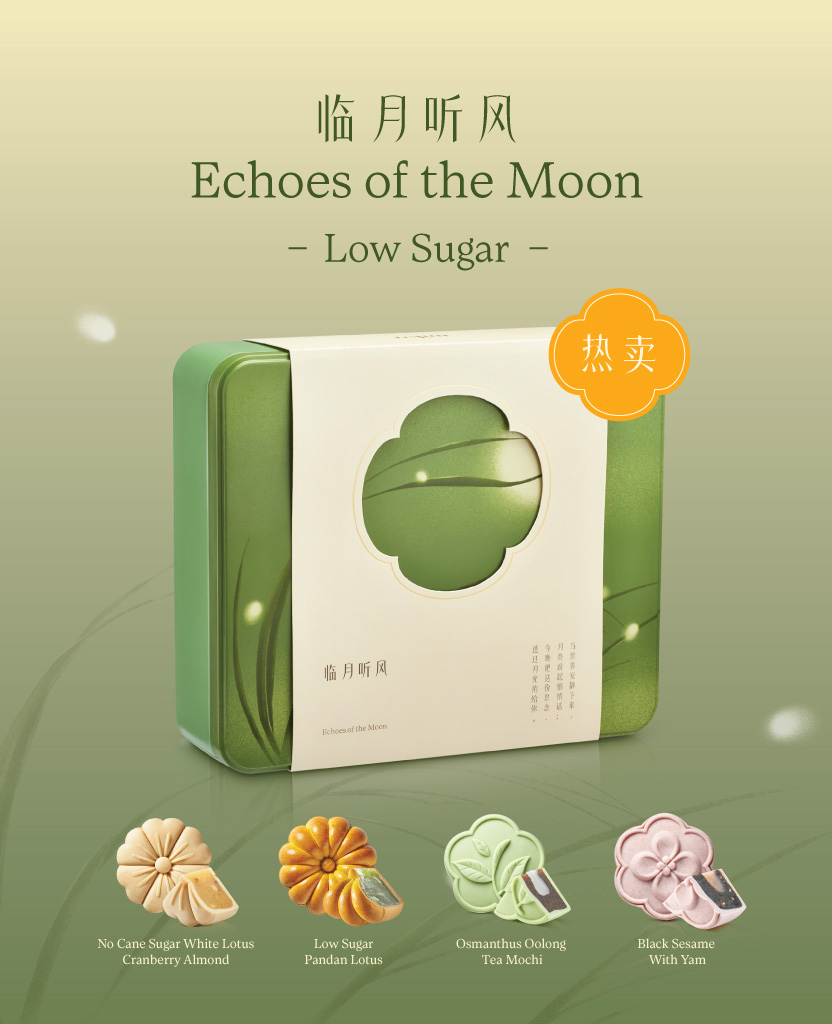 Echoes-MooncakeSet_LowSugar-01 Mika Mid-Autumn mooncake gift set