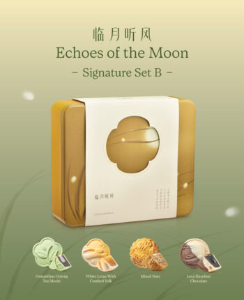 Mika Mid-Autumn mooncake gift set