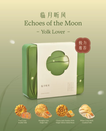 Mika Mid-Autumn mooncake gift set