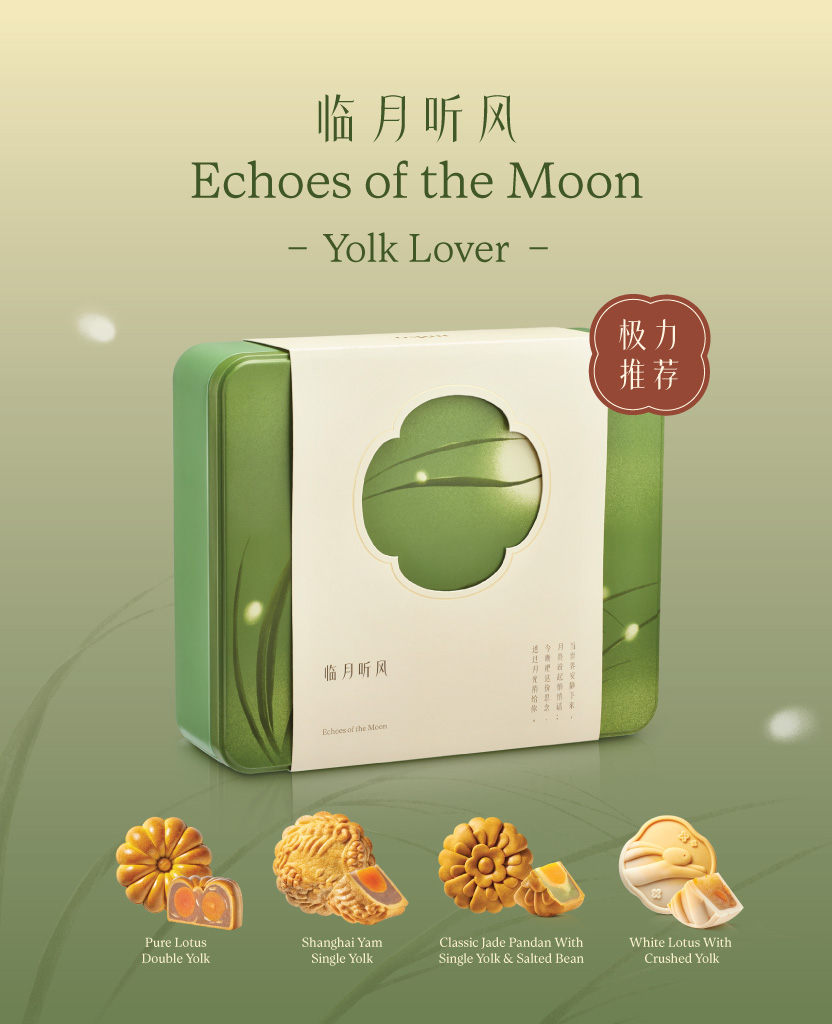 Echoes-MooncakeSet_YolkLover-01 Mika Mid-Autumn mooncake gift set