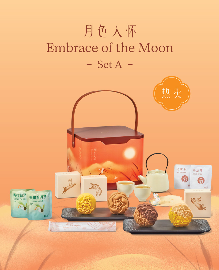 Embrace-SetA-01 Mika Mid-autumn 2025 mooncake gift set