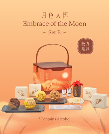 Mika Mid-autumn 2025 mooncake gift set