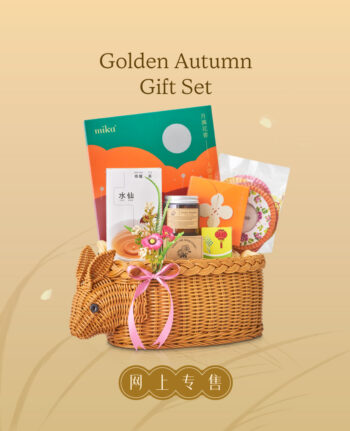 Mika Mid-Autumn mooncake gift set