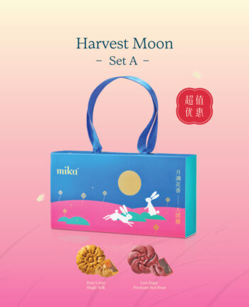 Mika Mid-Autumn mooncake gift set