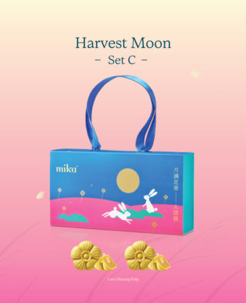 Mika Mid-Autumn mooncake gift set