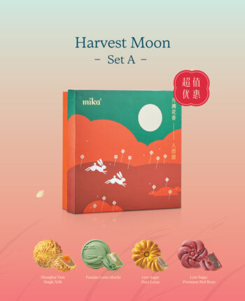 Mika Mid-Autumn mooncake gift set