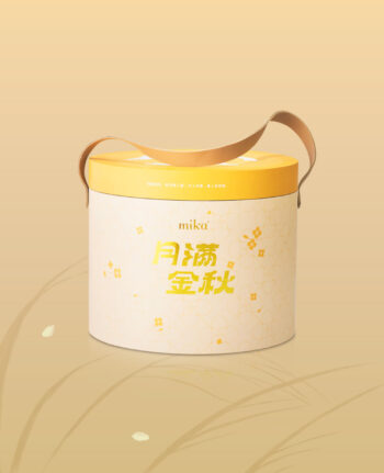 Mika Mid-Autumn mooncake gift set