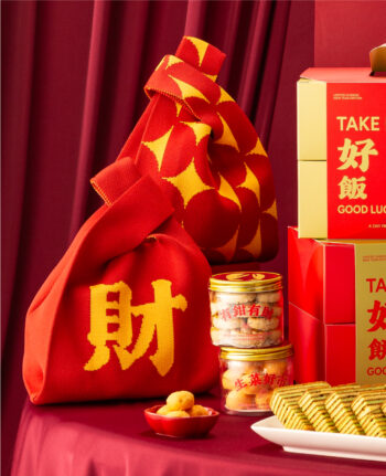 Mika Chinese New Year 2026 gift set hampers