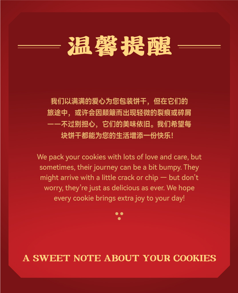 Mika_CNY26_Bag-of-Prosperity_5 Mika Chinese New Year 2026 gift set hampers