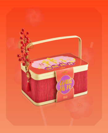 Mika Chinese New Year 2026 gift set hampers