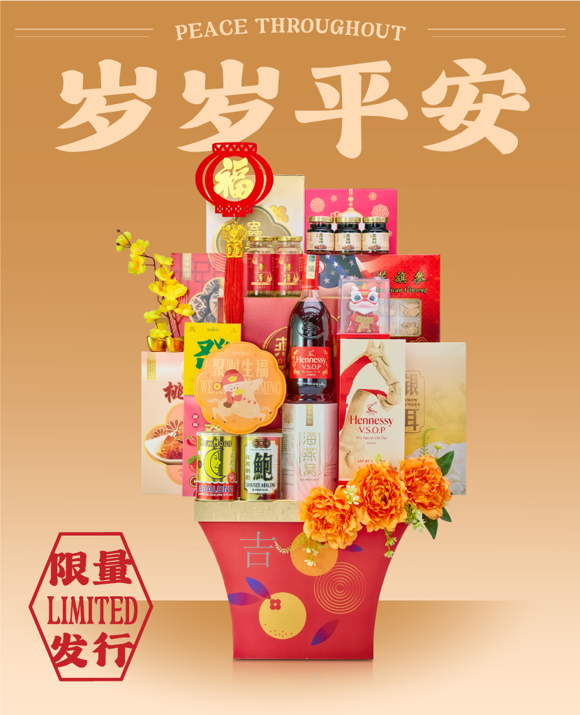 Mika_CNY26_C14_01 Mika Chinese New Year 2026 gift set hampers