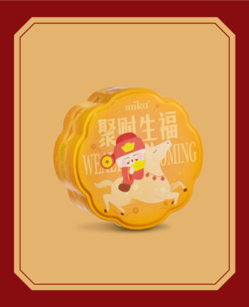 Mika Chinese New Year 2026 gift set hampers