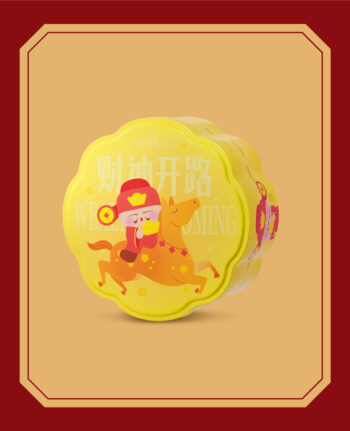 Mika Chinese New Year 2026 gift set hampers