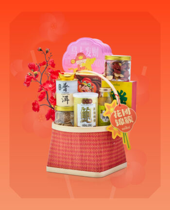 Mika Chinese New Year 2026 gift set hampers