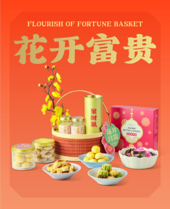 Mika Chinese New Year 2026 gift set hampers