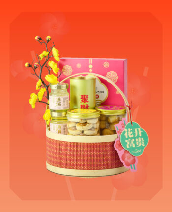 Mika Chinese New Year 2026 gift set hampers