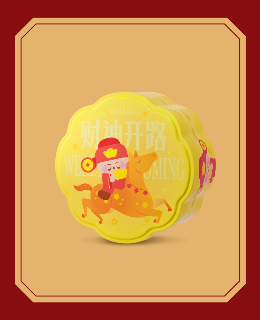 Mika_CNY26_Hazelnut-Cookies_2 Mika Chinese New Year 2026 gift set hampers