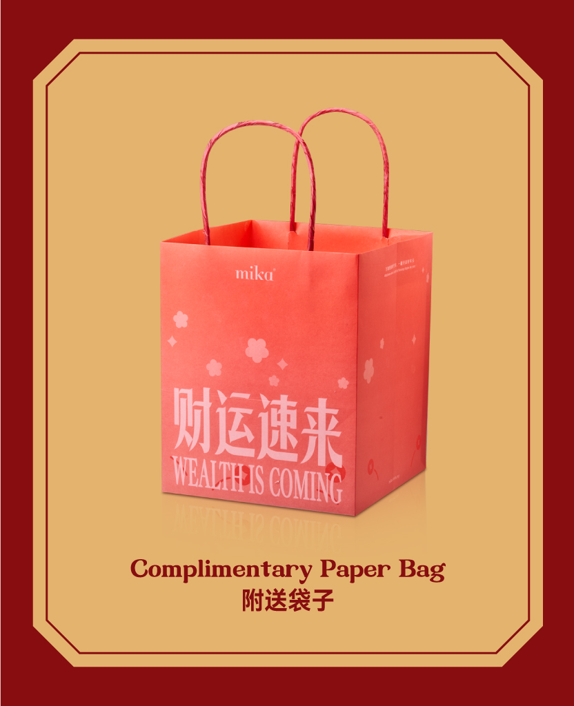 Mika_CNY26_Hazelnut-Cookies_3 Mika Chinese New Year 2026 gift set hampers