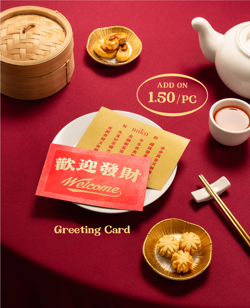 Mika_CNY26_Hazelnut-Cookies_5 Mika Chinese New Year 2026 gift set hampers