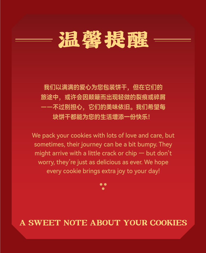 Mika_CNY26_Hazelnut-Cookies_6 Mika Chinese New Year 2026 gift set hampers