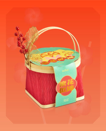 Mika Chinese New Year 2026 gift set hampers