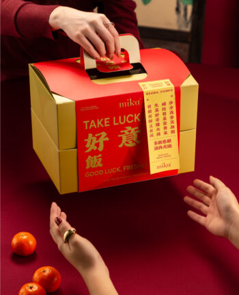 Mika Chinese New Year 2026 gift set hampers