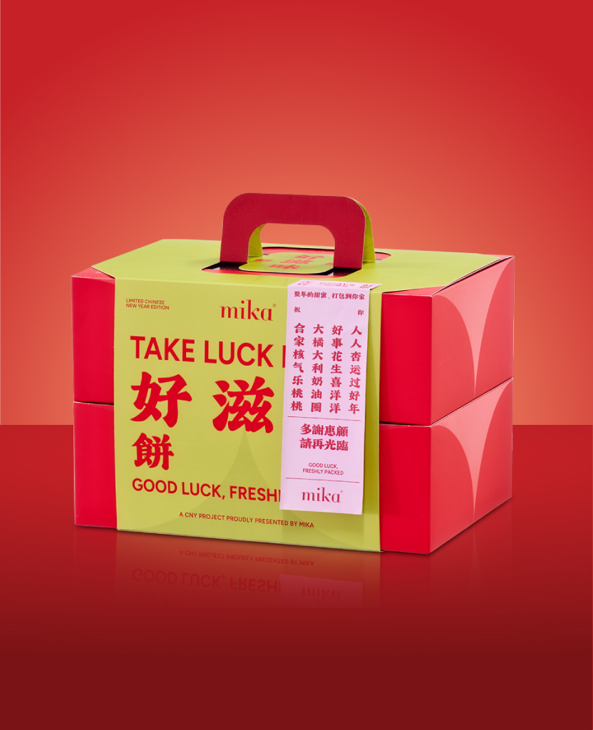 Mika_CNY26_Take-Sweet-Fortune-Home_3 Mika Chinese New Year 2026 gift set hampers