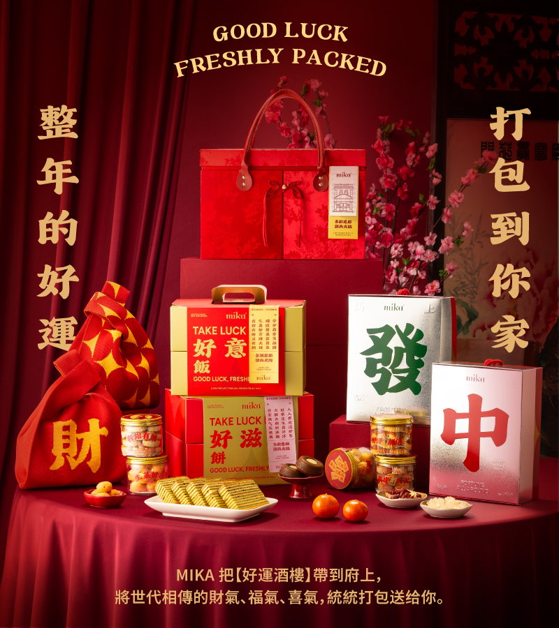 Mika_CNY26_WebsiteAssets_LandingImage-(Mobile)