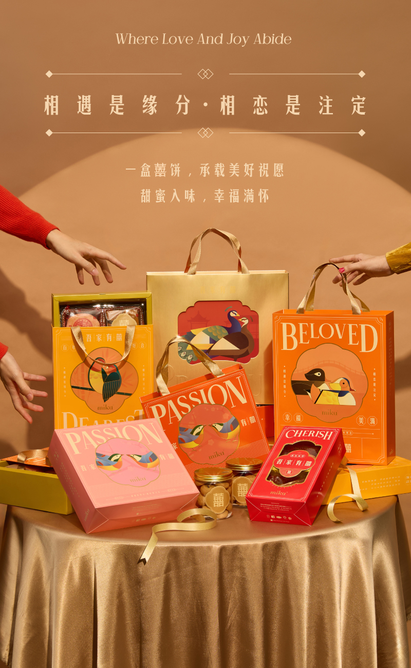 Mika_WGS_LandingPage_Banner_Launching_Mobile