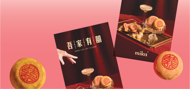 Mika_WGS_SingleProduct_Bottom_Download