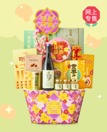 Mika CNY gift set hampers cookies