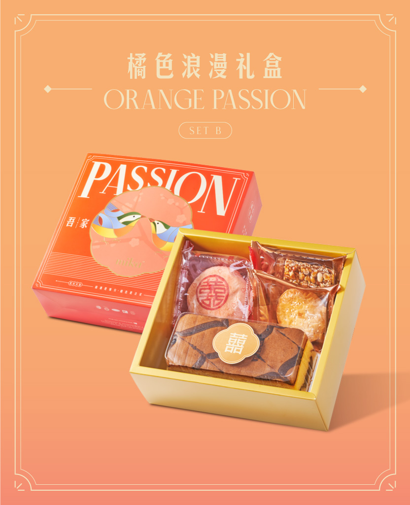 Orange-Passion-01-SetB MIKA Wedding Gift set
