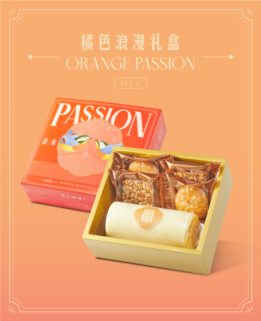 Orange-Passion-01-SetC MIKA Wedding Gift set