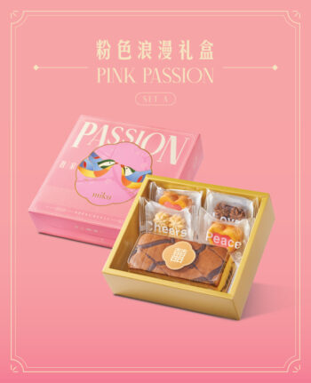 MIKA Wedding Gift set