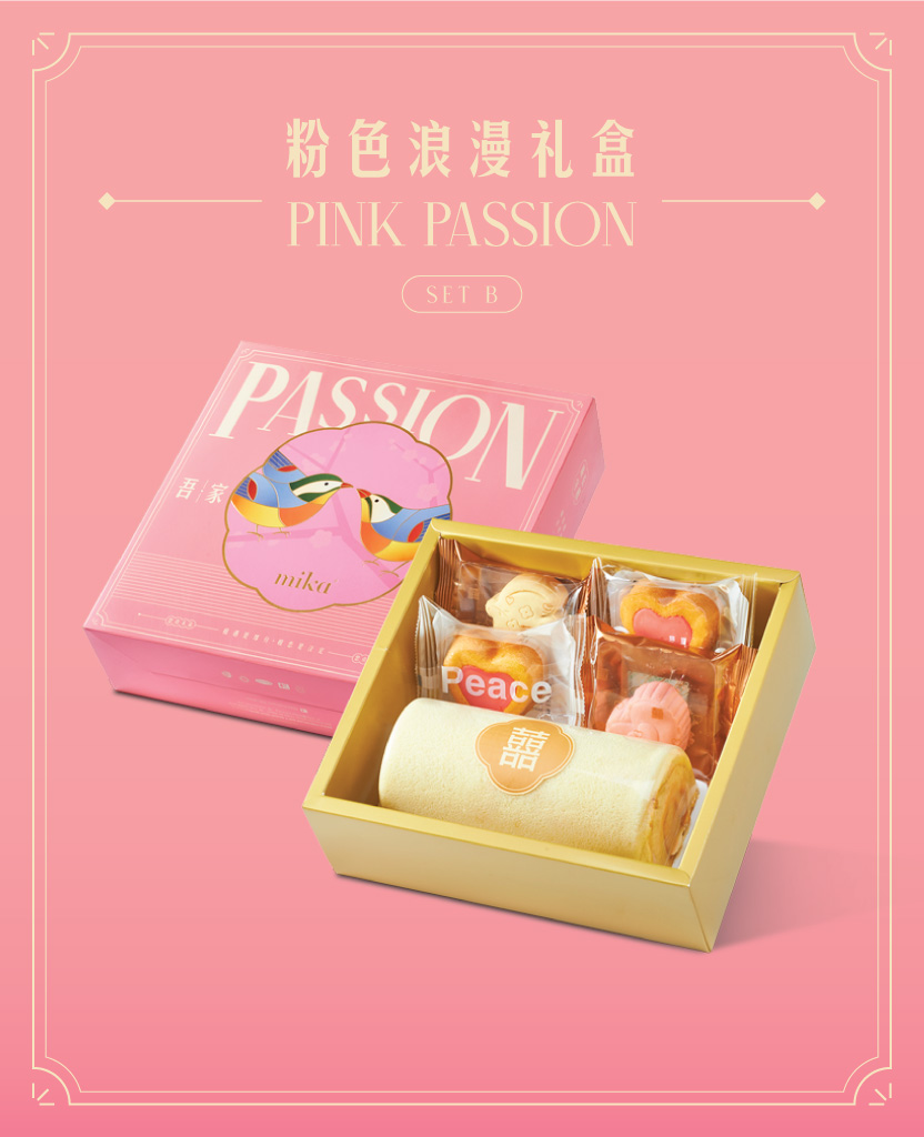 Pink-Passion-01-SetB MIKA Wedding Gift set