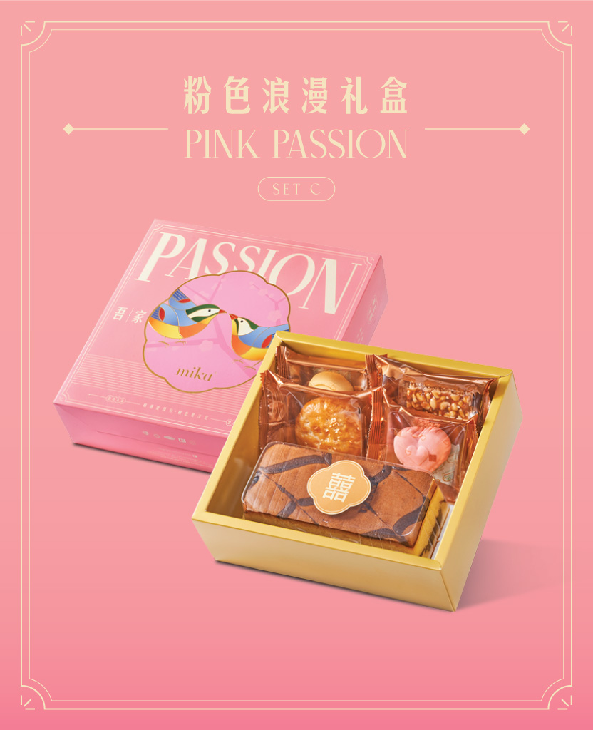 Pink-Passion-01-SetC MIKA Wedding Gift set