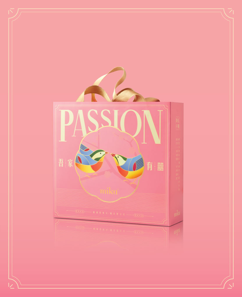 Pink-Passion-02 MIKA Wedding Gift set