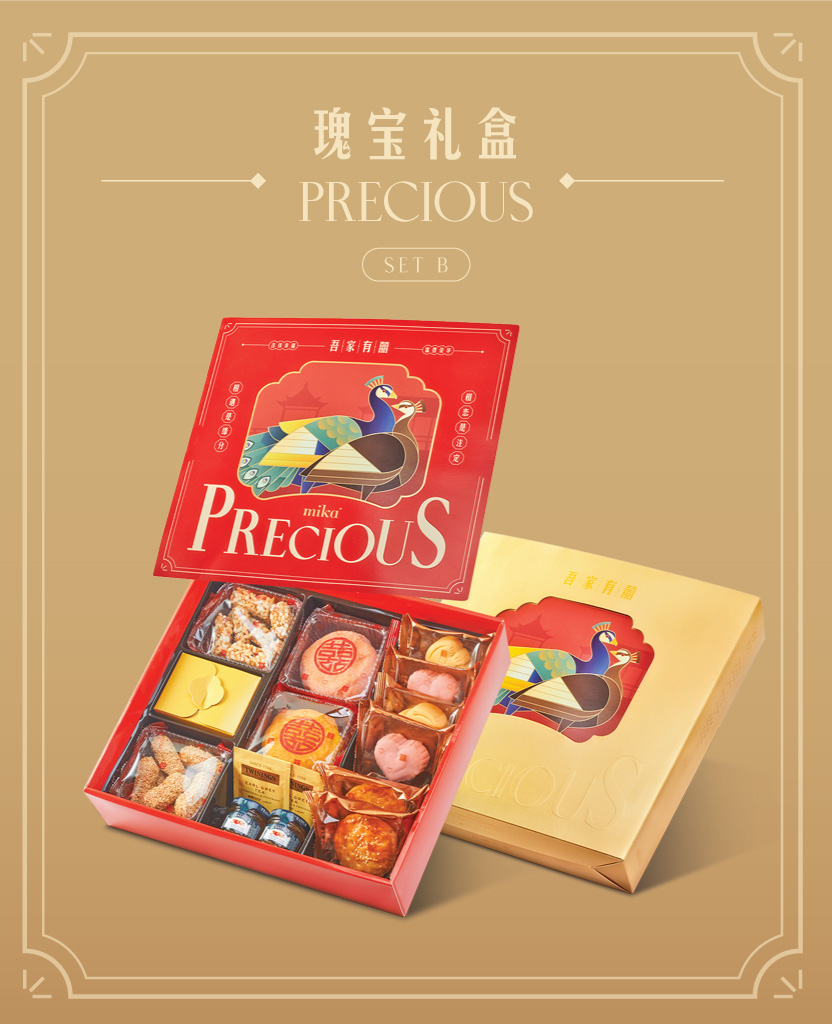 Precious-01-SetB MIKA Wedding Gift set