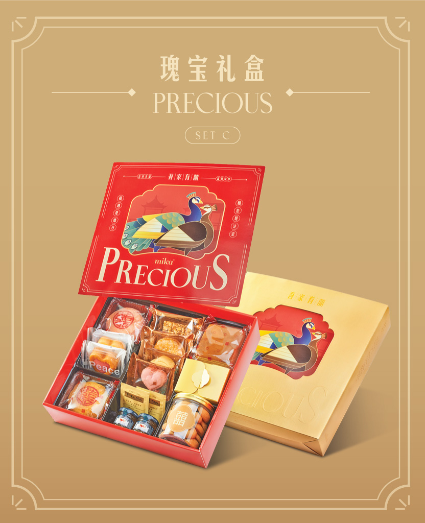 Precious-01-SetC MIKA Wedding Gift set